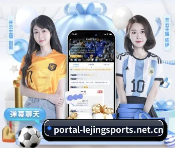 五个功能入口,赛程查询路径更短 - 多运动项目内容板块 - Lejing